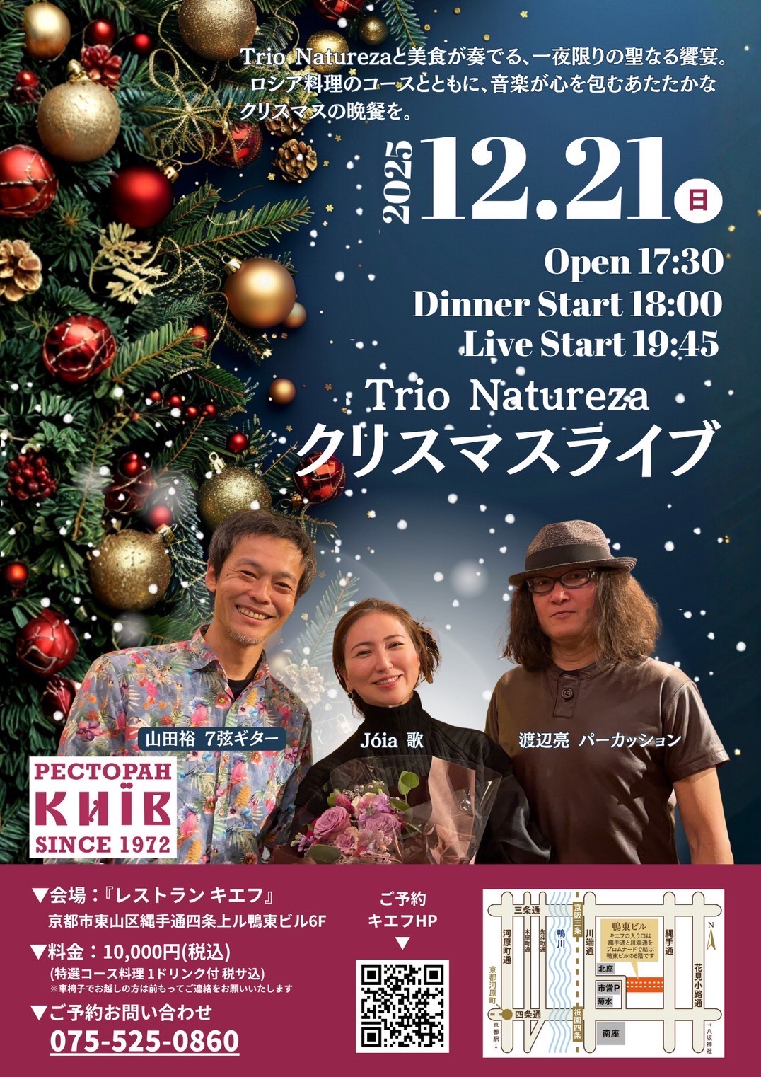 譲葉リケ リニエ訪問看護ステーション草津 | リニエグループ